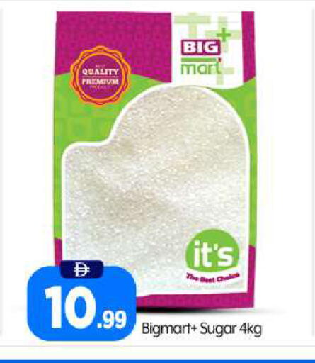 available at BIGmart in UAE - Abu Dhabi