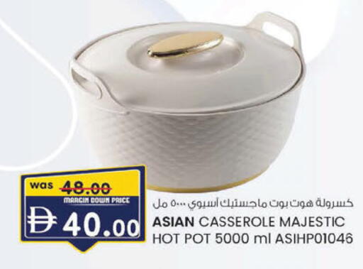available at الصفا in الإمارات العربية المتحدة , الامارات - ٱلْعَيْن‎