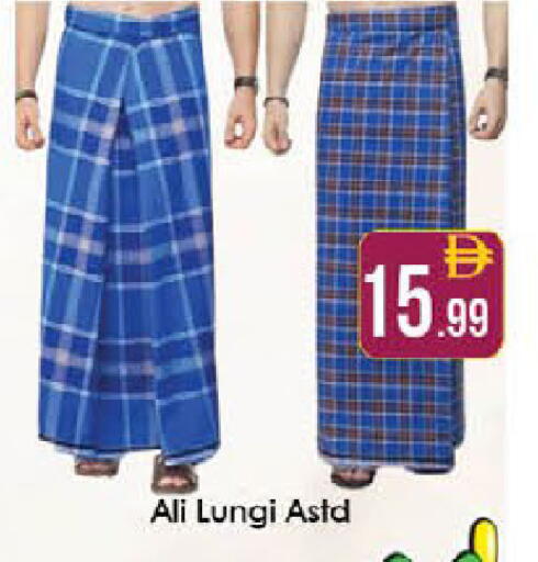 available at ايكو مول & ايكو هايبرماركت in الإمارات العربية المتحدة , الامارات - ٱلْعَيْن‎