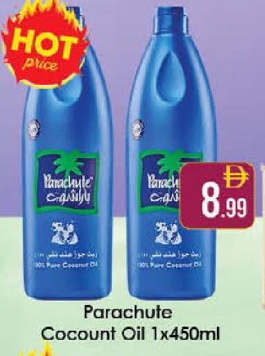 Coconut available at ايكو مول & ايكو هايبرماركت in الإمارات العربية المتحدة , الامارات - ٱلْعَيْن‎