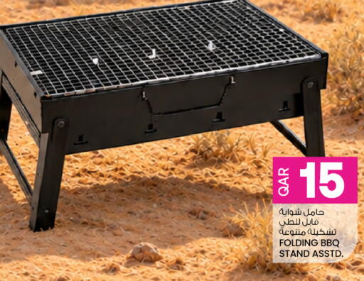 available at Ansar Gallery in Qatar - Al Shamal