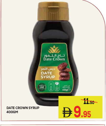 Date available at Kerala Hypermarket in UAE - Ras al Khaimah