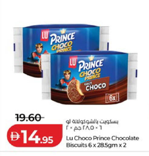 available at لولو هايبرماركت in الإمارات العربية المتحدة , الامارات - ٱلْعَيْن‎