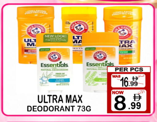 available at مركز الجمعة in الإمارات العربية المتحدة , الامارات - الشارقة / عجمان