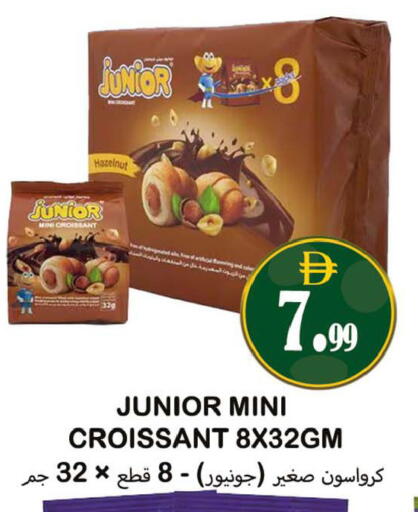 available at Souk Al Mubarak Hypermarket in UAE - Sharjah / Ajman