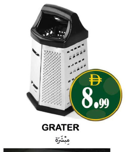 available at Souk Al Mubarak Hypermarket in UAE - Sharjah / Ajman