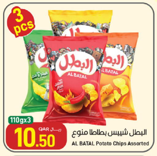 Potato available at ســبــار in قطر - الوكرة