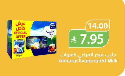 available at أسواق قاطبة in مملكة العربية السعودية, السعودية, سعودية - بريدة