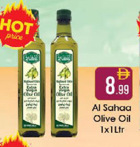 available at ايكو مول & ايكو هايبرماركت in الإمارات العربية المتحدة , الامارات - ٱلْعَيْن‎