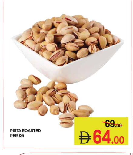 available at Kerala Hypermarket in UAE - Ras al Khaimah