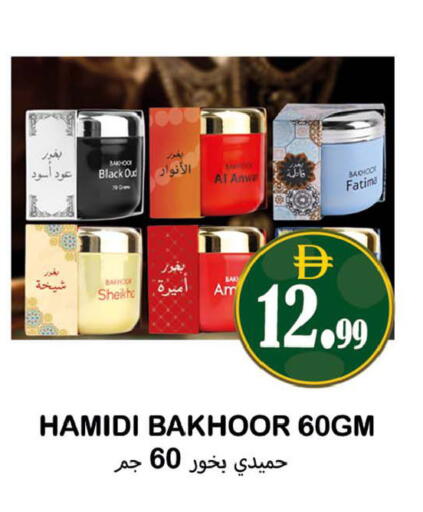 available at Souk Al Mubarak Hypermarket in UAE - Sharjah / Ajman