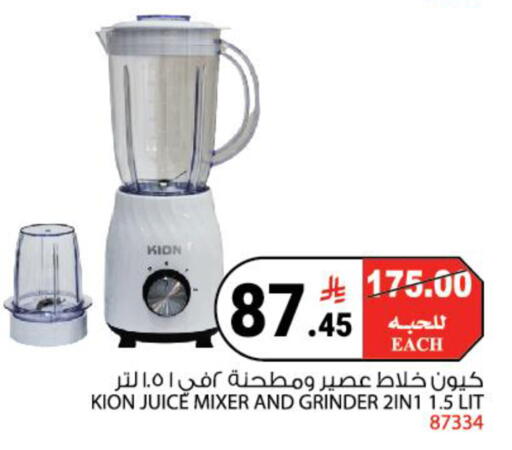 available at House Care in KSA, Saudi Arabia, Saudi - Mecca