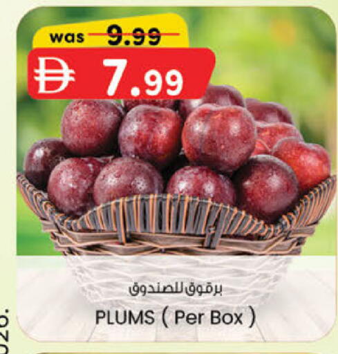 Plums available at ك. الم. للتجارة in الإمارات العربية المتحدة , الامارات - أبو ظبي