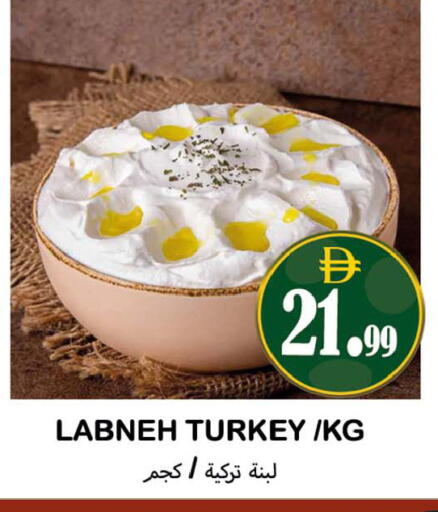 available at Souk Al Mubarak Hypermarket in UAE - Sharjah / Ajman