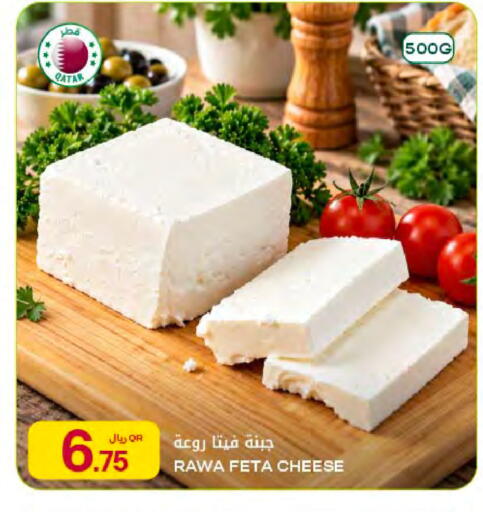 available at شركة الميرة للمواد الاستهلاكية in قطر - الشمال
