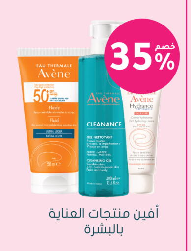 available at Nahdi in KSA, Saudi Arabia, Saudi - Hafar Al Batin