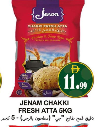 available at Souk Al Mubarak Hypermarket in UAE - Sharjah / Ajman