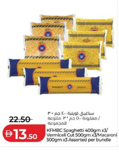 available at لولو هايبرماركت in الإمارات العربية المتحدة , الامارات - ٱلْعَيْن‎