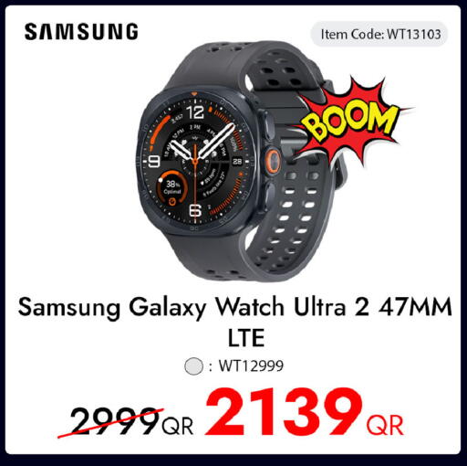 available at آي كونكت in قطر - الضعاين