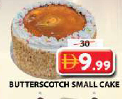 available at Grand Hyper Market in UAE - Sharjah / Ajman