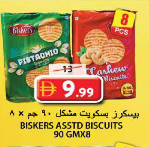 available at Grand Hyper Market in UAE - Sharjah / Ajman