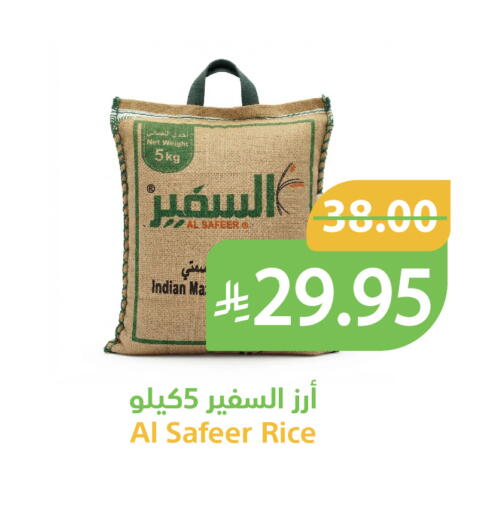 available at أسواق قاطبة in مملكة العربية السعودية, السعودية, سعودية - بريدة