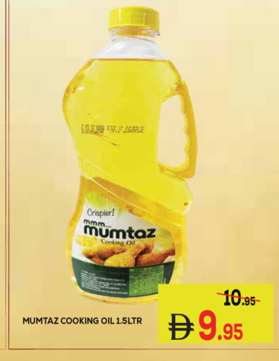available at Kerala Hypermarket in UAE - Ras al Khaimah