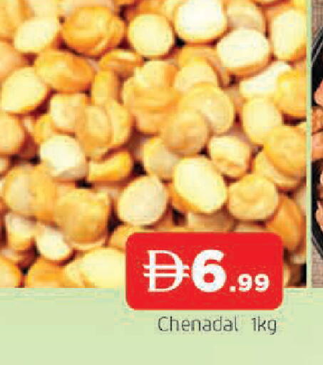 available at AL MADINA in UAE - Sharjah / Ajman