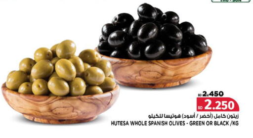 available at Al Helli in Bahrain