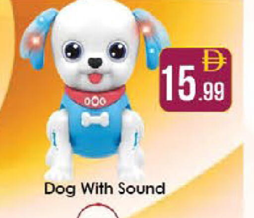 available at ايكو مول & ايكو هايبرماركت in الإمارات العربية المتحدة , الامارات - ٱلْعَيْن‎
