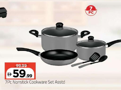 available at Mark & Save in UAE - Abu Dhabi