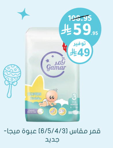 available at  النهدي in مملكة العربية السعودية, السعودية, سعودية - الخرج