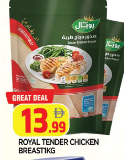 available at المدينة in الإمارات العربية المتحدة , الامارات - الشارقة / عجمان