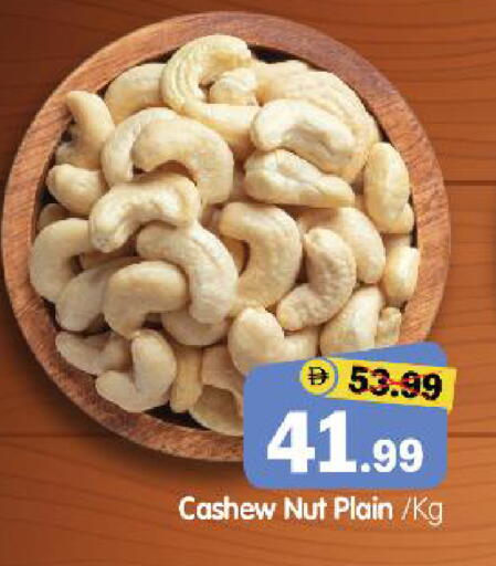 available at هايبر ماركت المدينة in الإمارات العربية المتحدة , الامارات - أبو ظبي