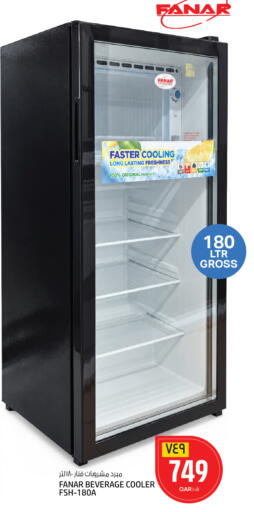 available at السعودية in قطر - الشحانية