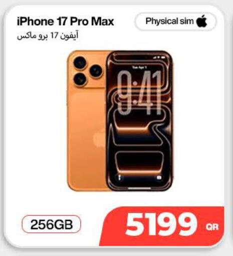 available at سكاي نت موبايل حياة بلازا in قطر - الوكرة