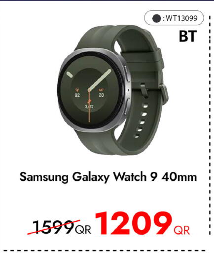 available at آي كونكت in قطر - الضعاين