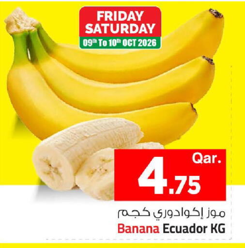 Banana from Ecuador available at Mark & Save  in Qatar - Al Wakra