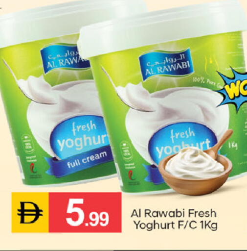 available at سوق طلال in الإمارات العربية المتحدة , الامارات - دبي