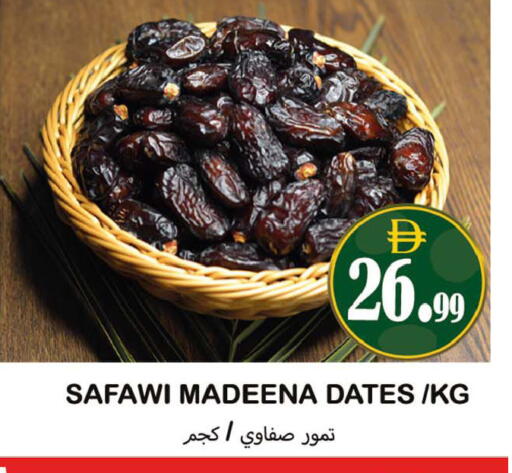 available at Souk Al Mubarak Hypermarket in UAE - Sharjah / Ajman