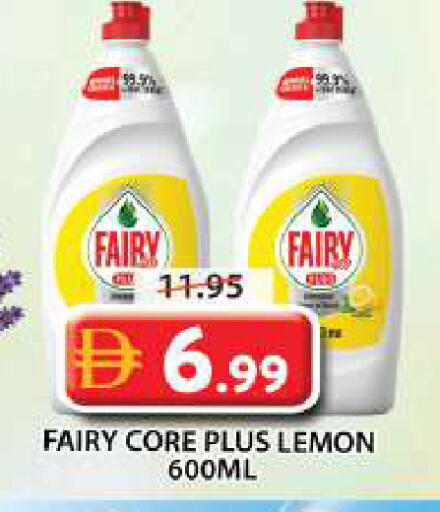 Lemon available at Grand Hyper Market in UAE - Sharjah / Ajman