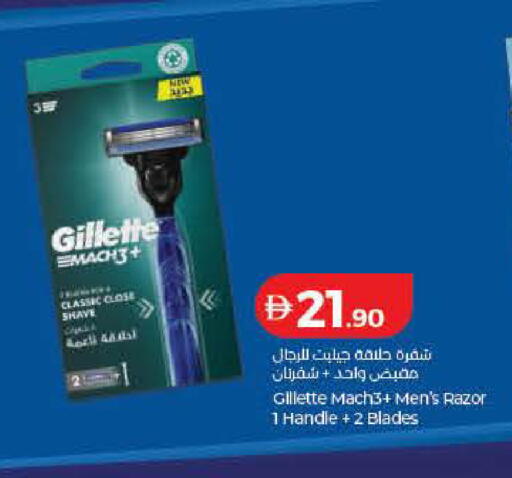 available at Lulu Hypermarket in UAE - Dubai