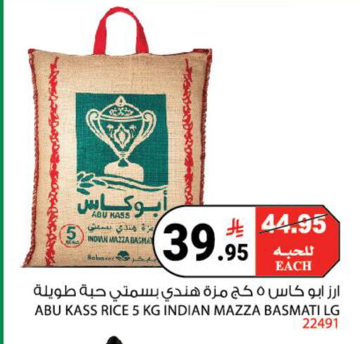 available at House Care in KSA, Saudi Arabia, Saudi - Mecca