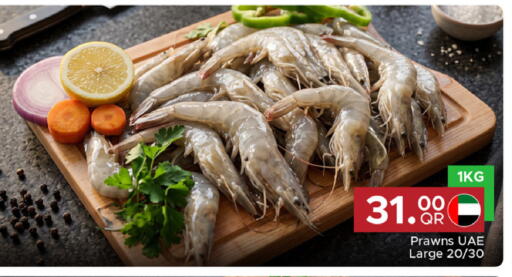 available at Family Food Centre in Qatar - Al Wakra