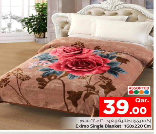 available at مارك & سيف in قطر - الضعاين