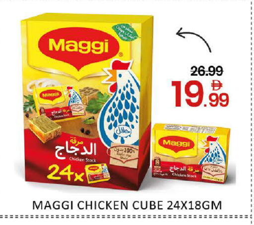 Mango available at مانجو هايبرماركت in الإمارات العربية المتحدة , الامارات - دبي