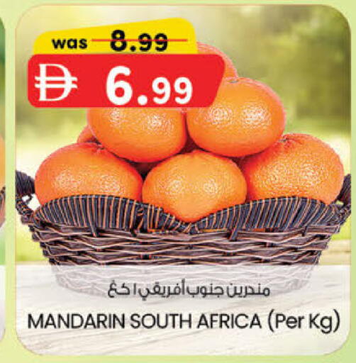 Mandarin from South Africa available at ك. الم. للتجارة in الإمارات العربية المتحدة , الامارات - أبو ظبي