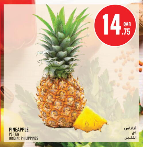 Pineapple from Philippines available at مونوبريكس in قطر - الوكرة