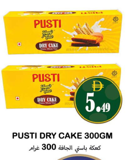 available at Souk Al Mubarak Hypermarket in UAE - Sharjah / Ajman