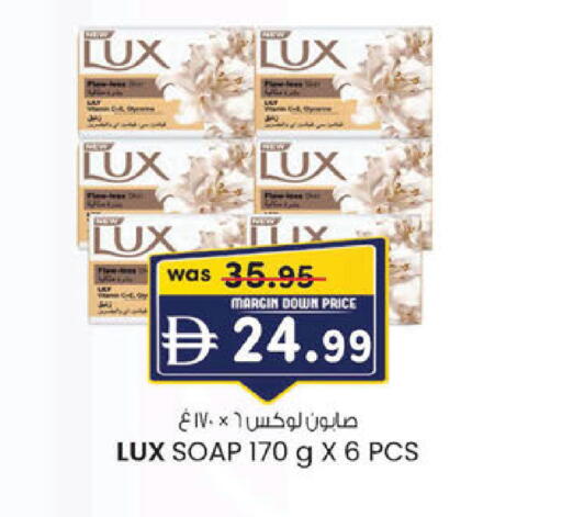 available at ك. إم. هايبرماركت in الإمارات العربية المتحدة , الامارات - أبو ظبي